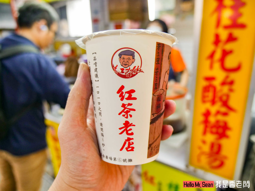 紅茶老店的紙杯上印有創辦人的大頭Q圖，一杯25元大概是中杯的大小