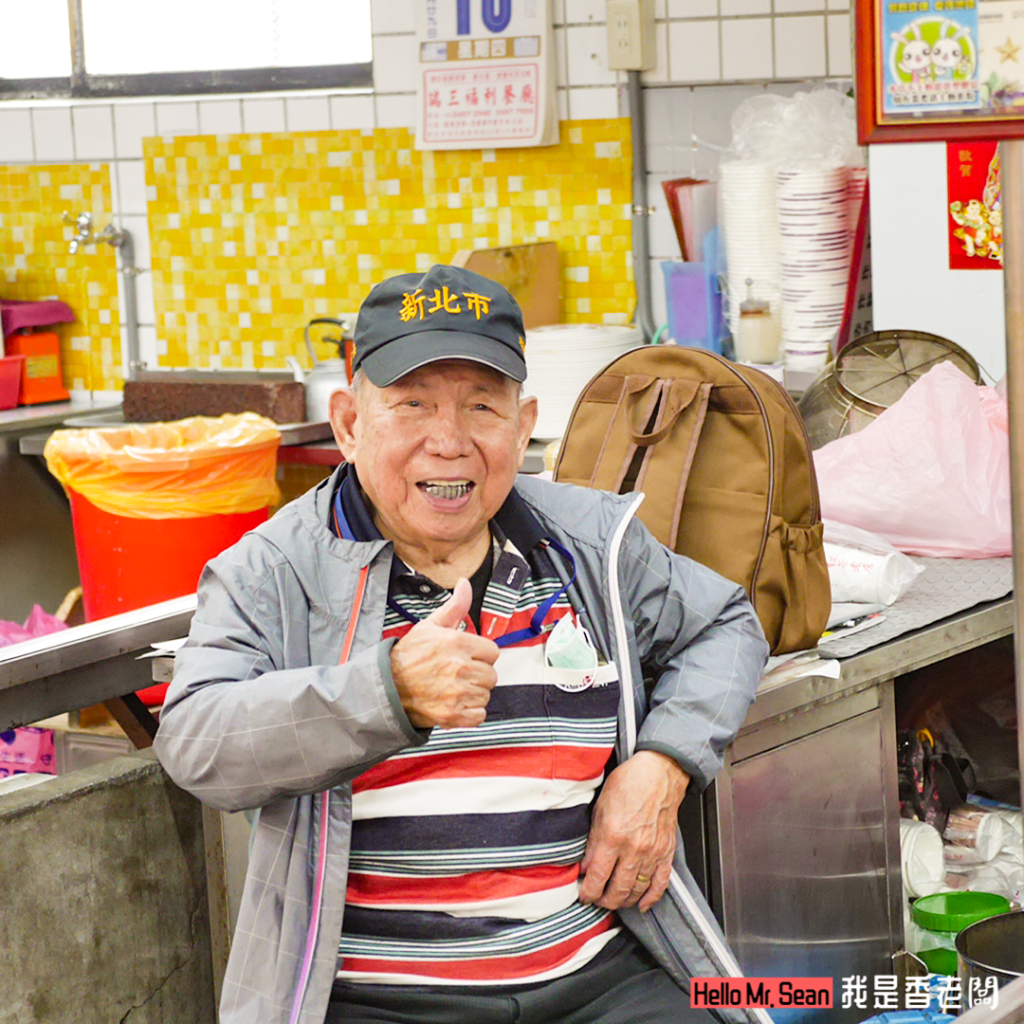 瑞芳紅茶老店的創辦人，是一位非常和藹可愛的老爺爺